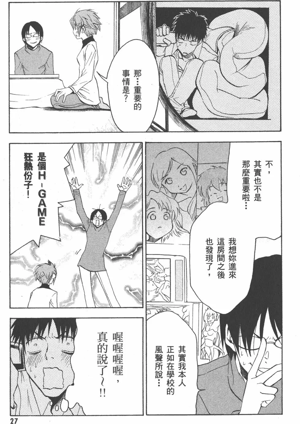 第28页