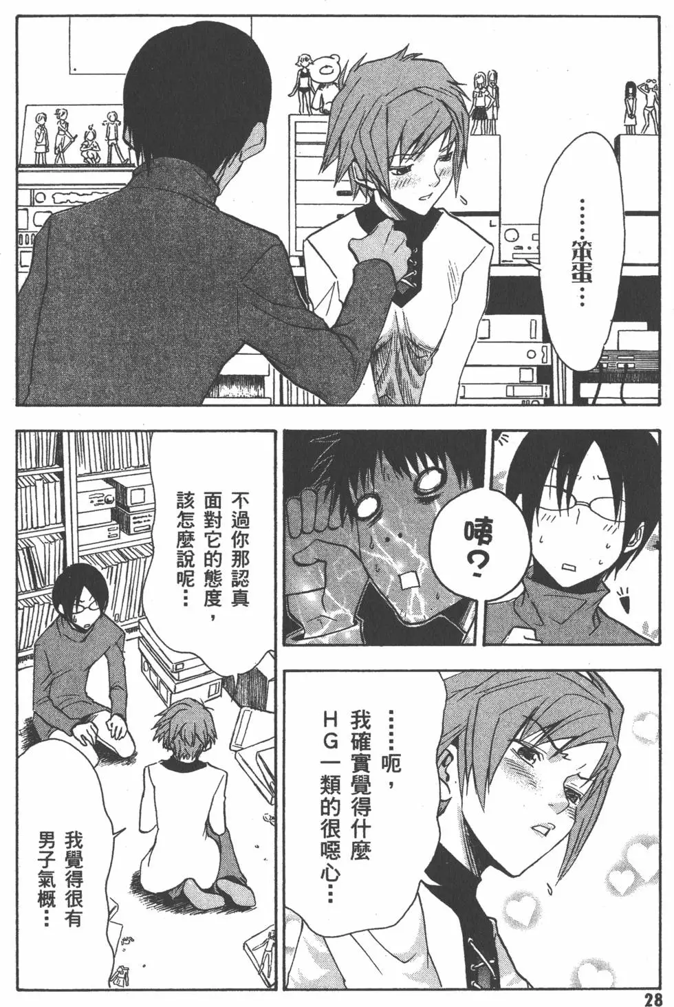 第29页