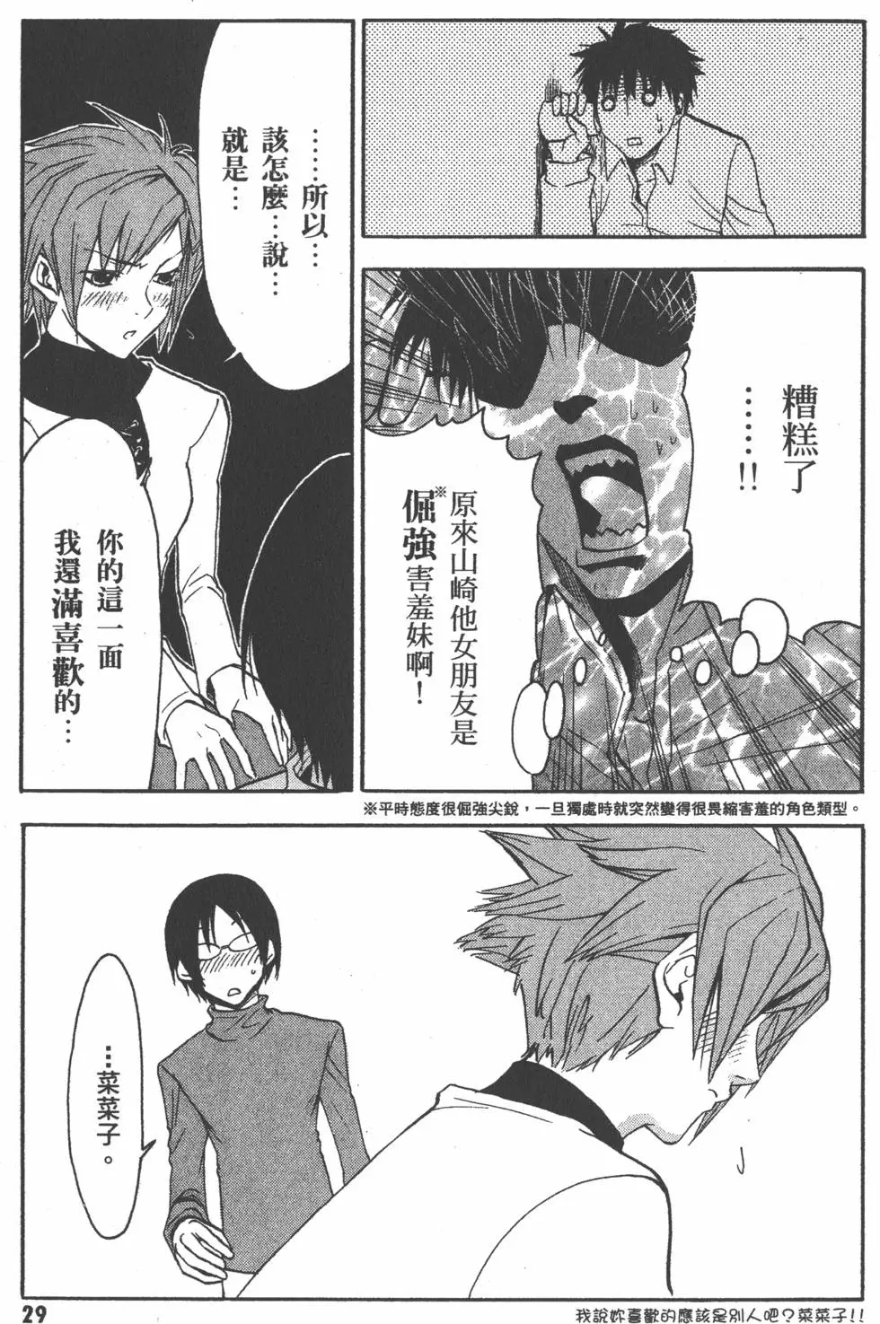 第30页