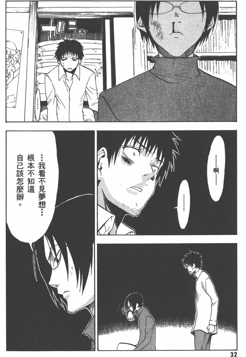 第33页