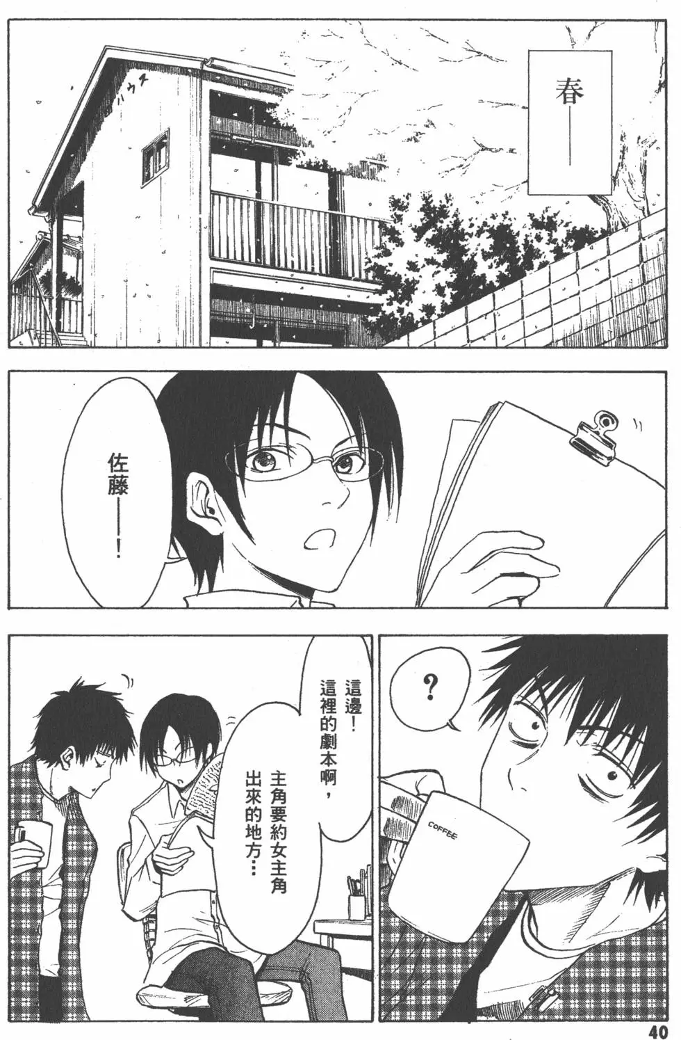 第41页