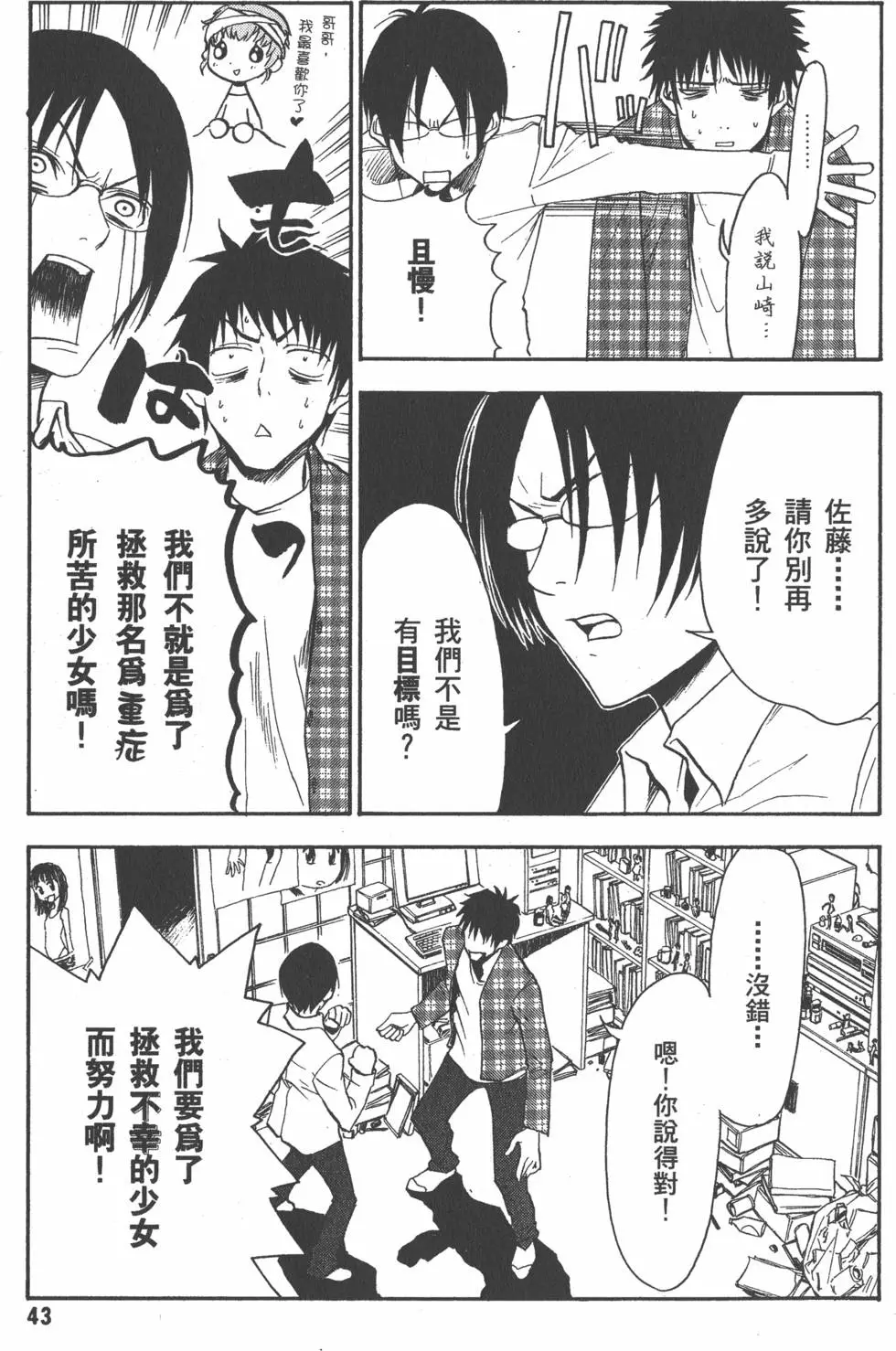 第44页