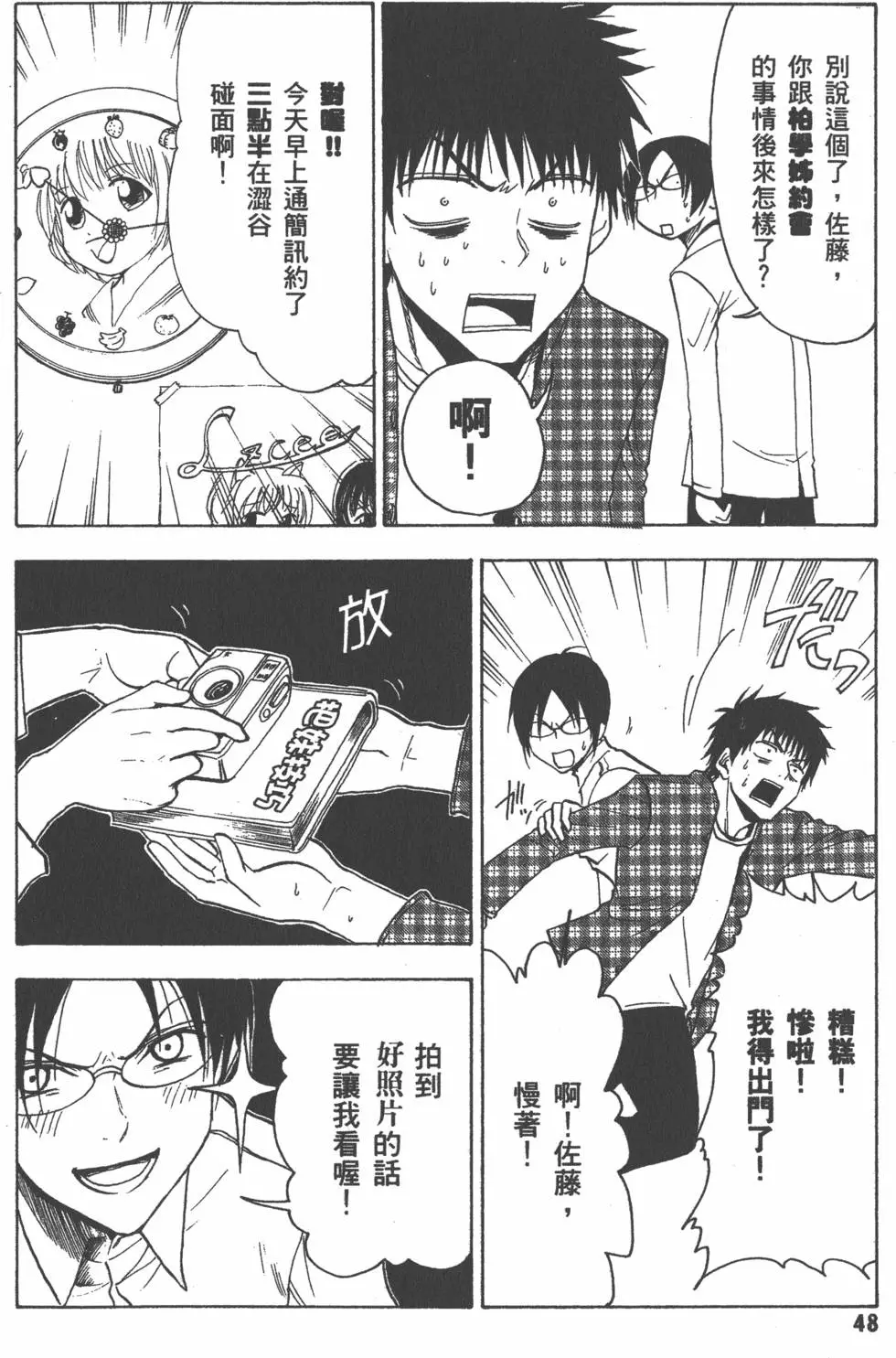 第49页