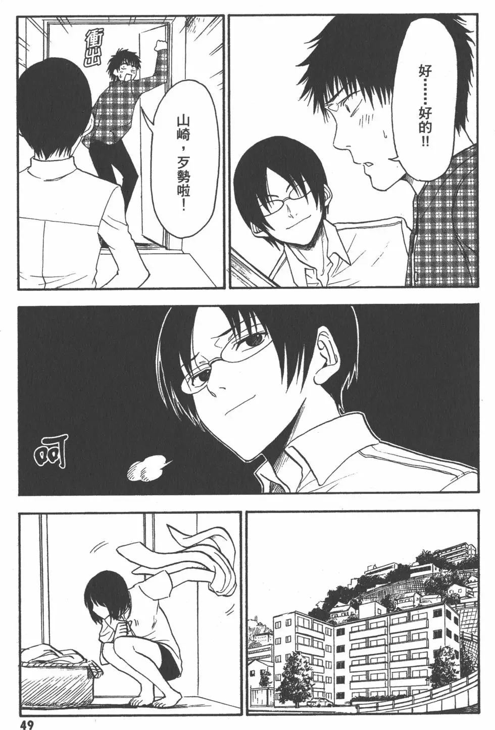第50页