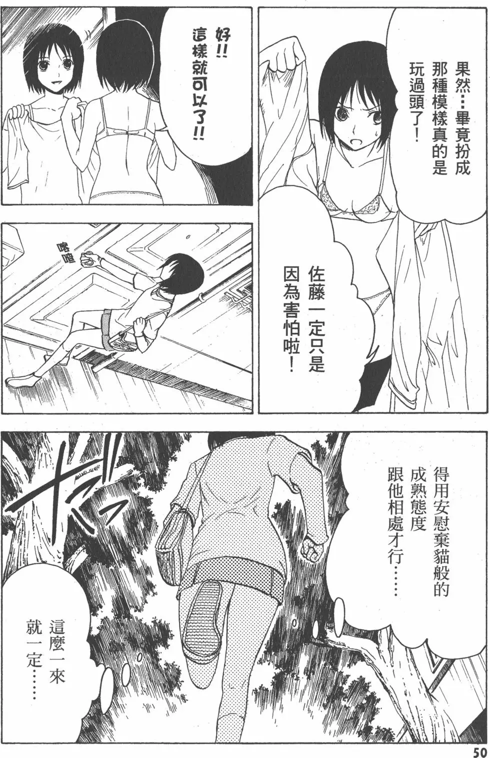 第51页