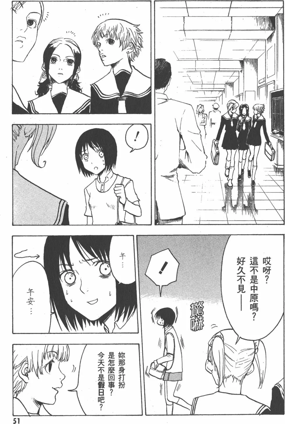 第52页