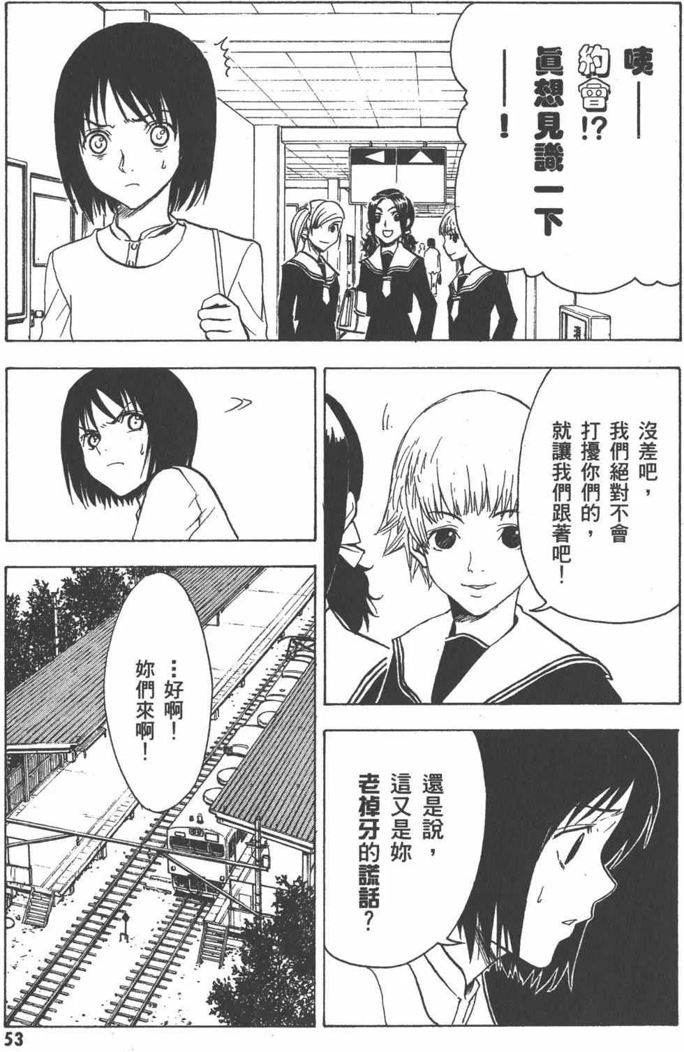 第54页