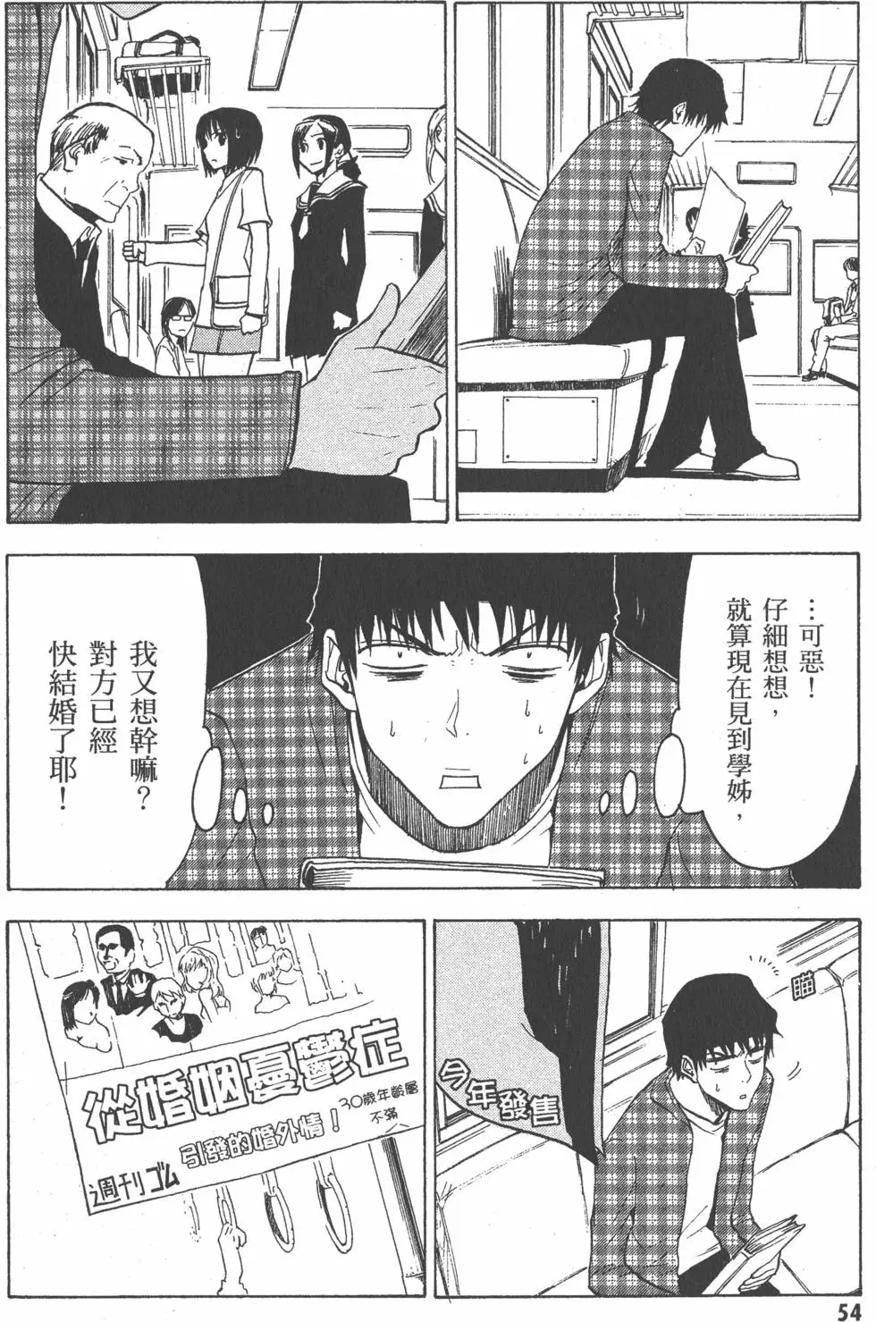 第55页