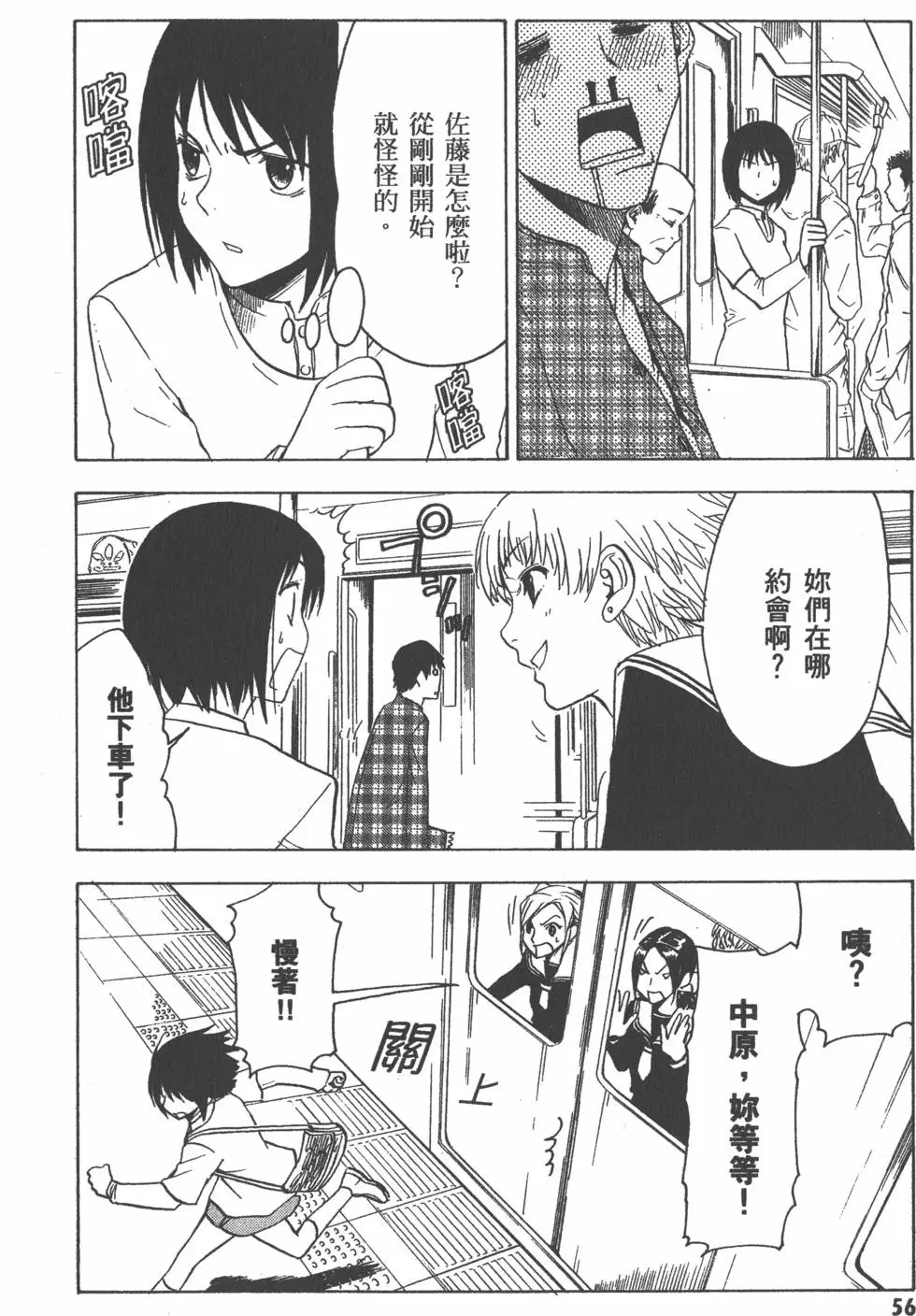 第57页