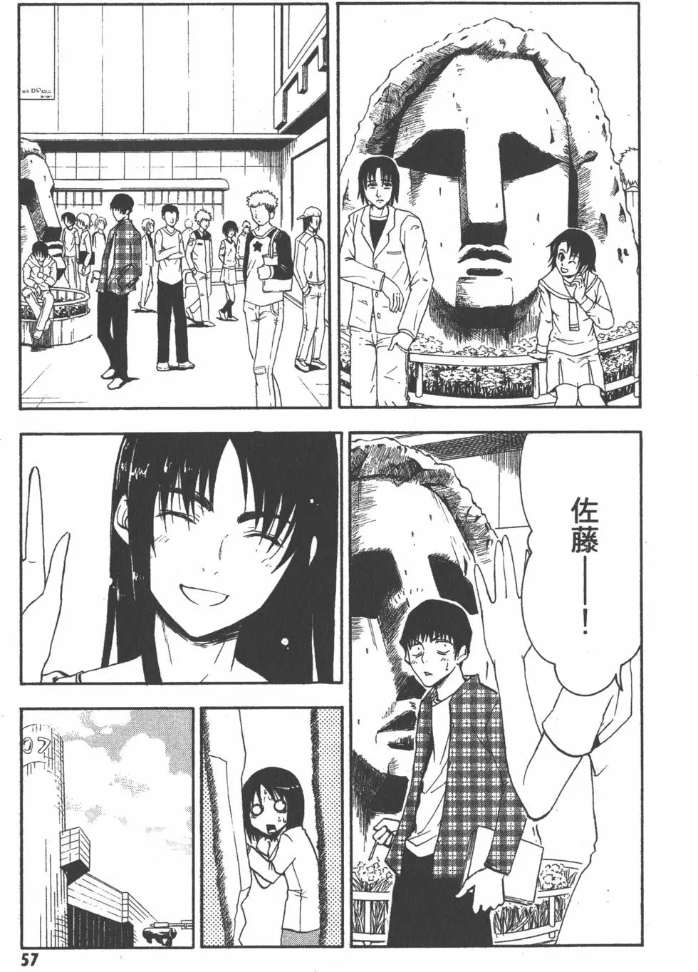 第58页