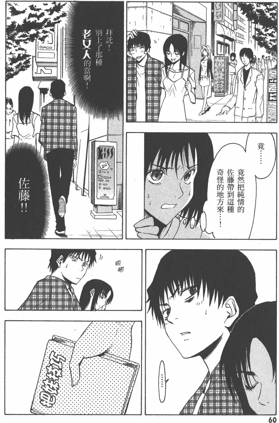 第61页