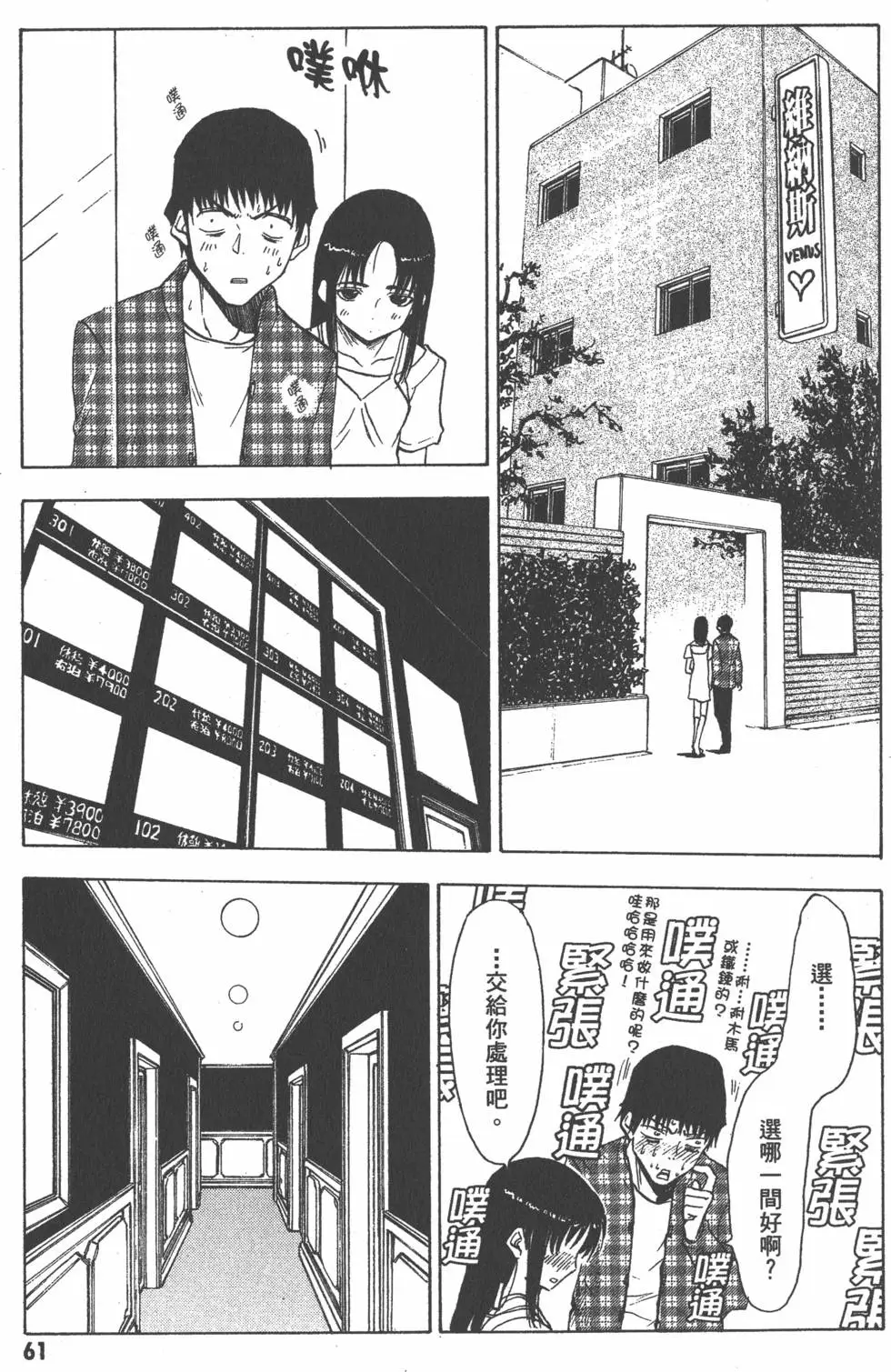 第62页