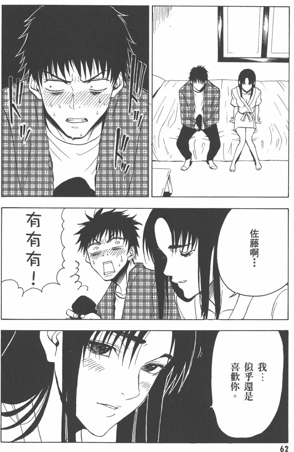第63页