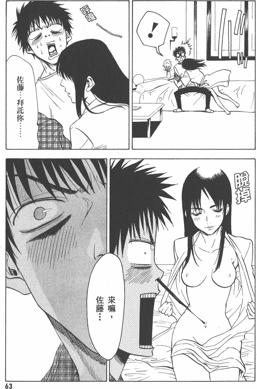 第64页
