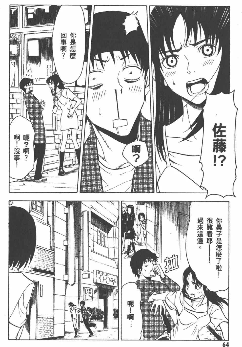 第65页