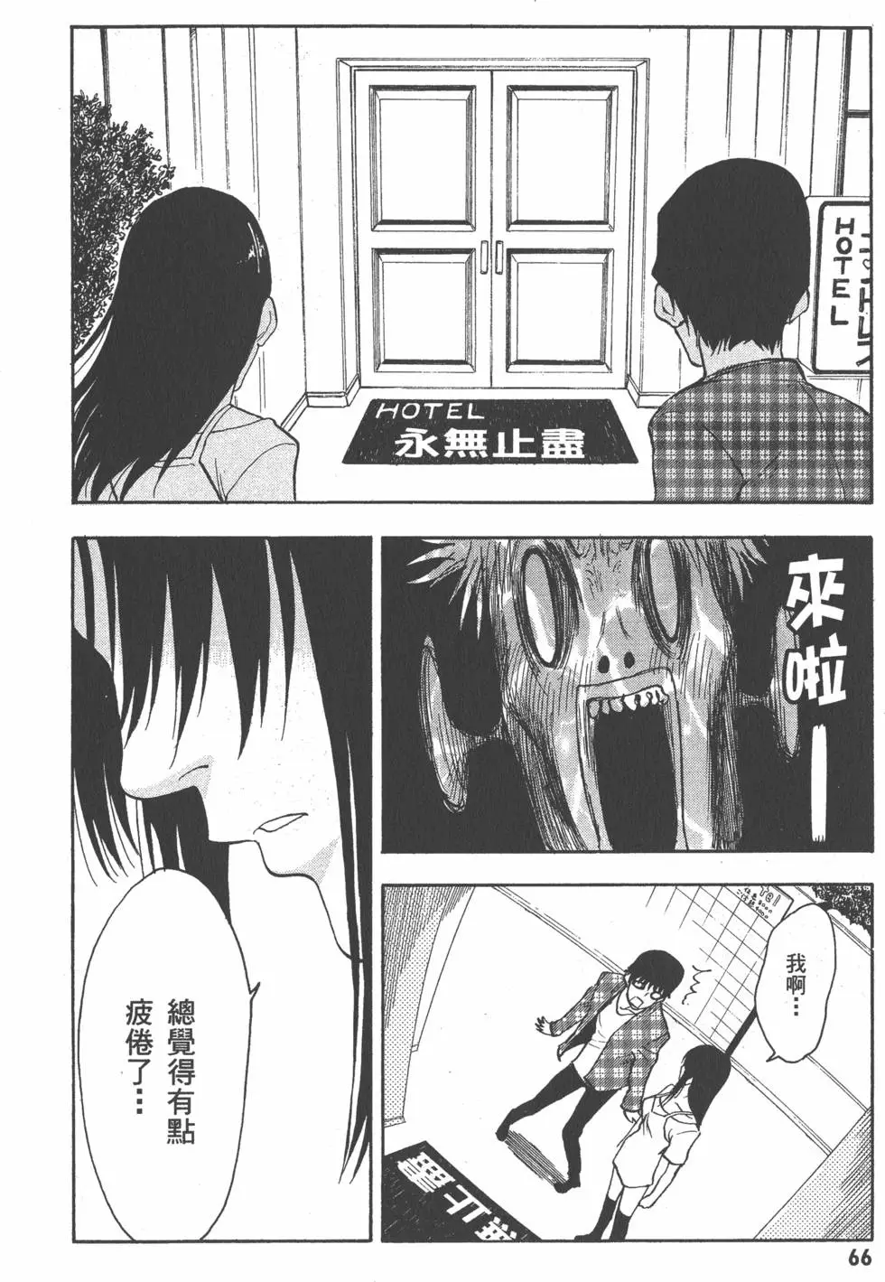 第67页