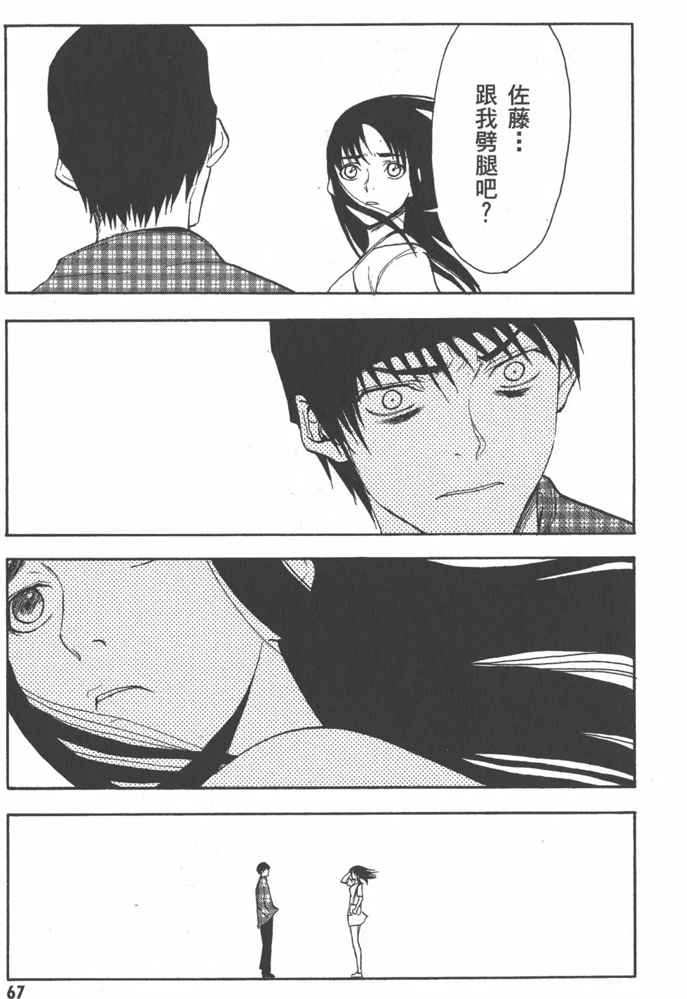 第68页