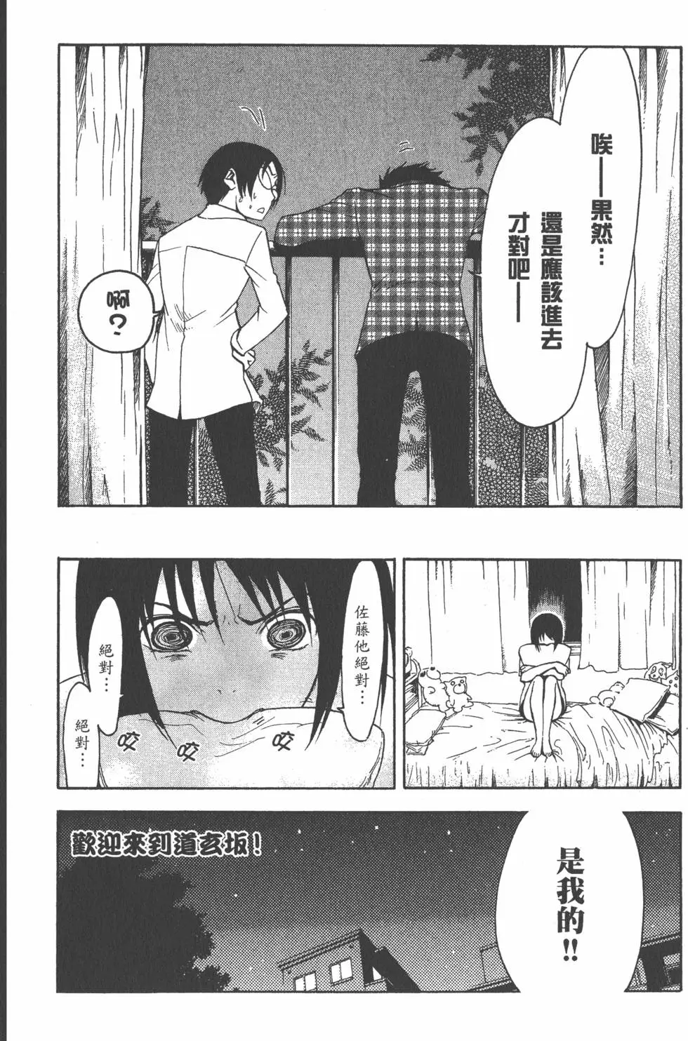 第71页