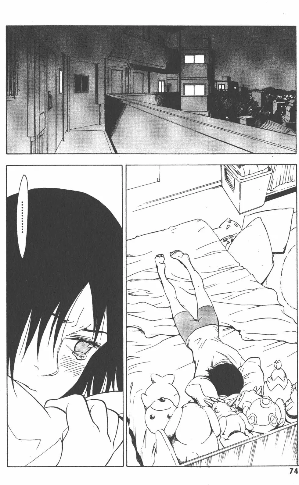 第75页
