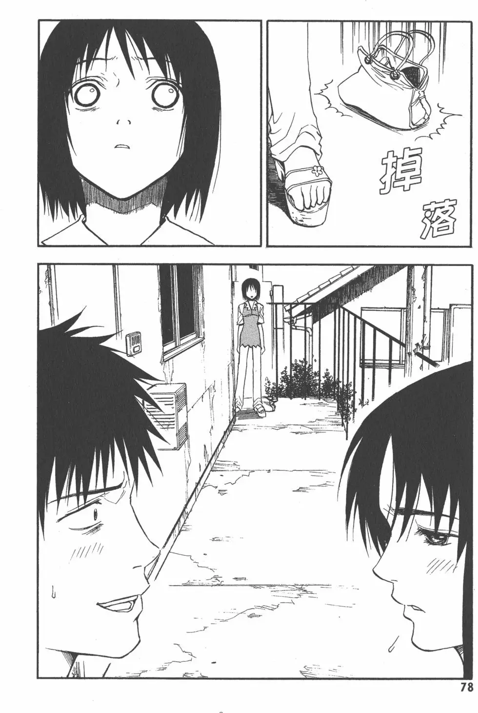 第79页