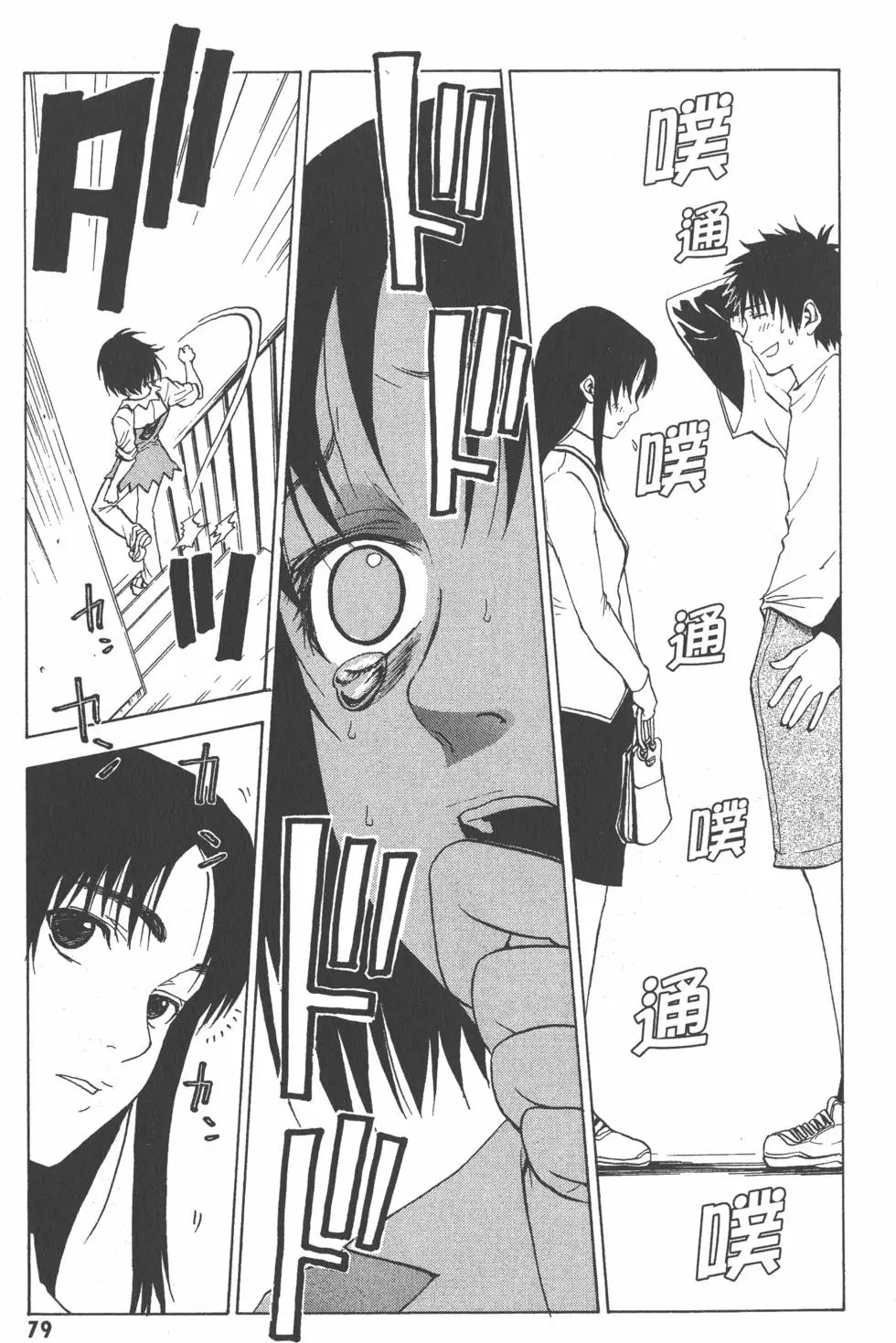 第80页