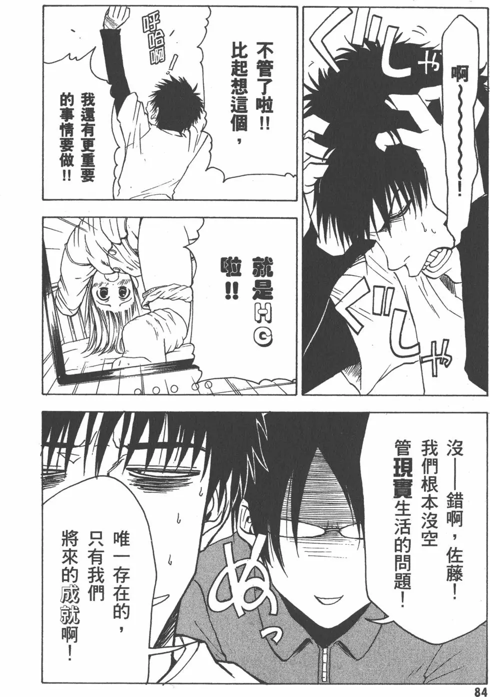 第85页