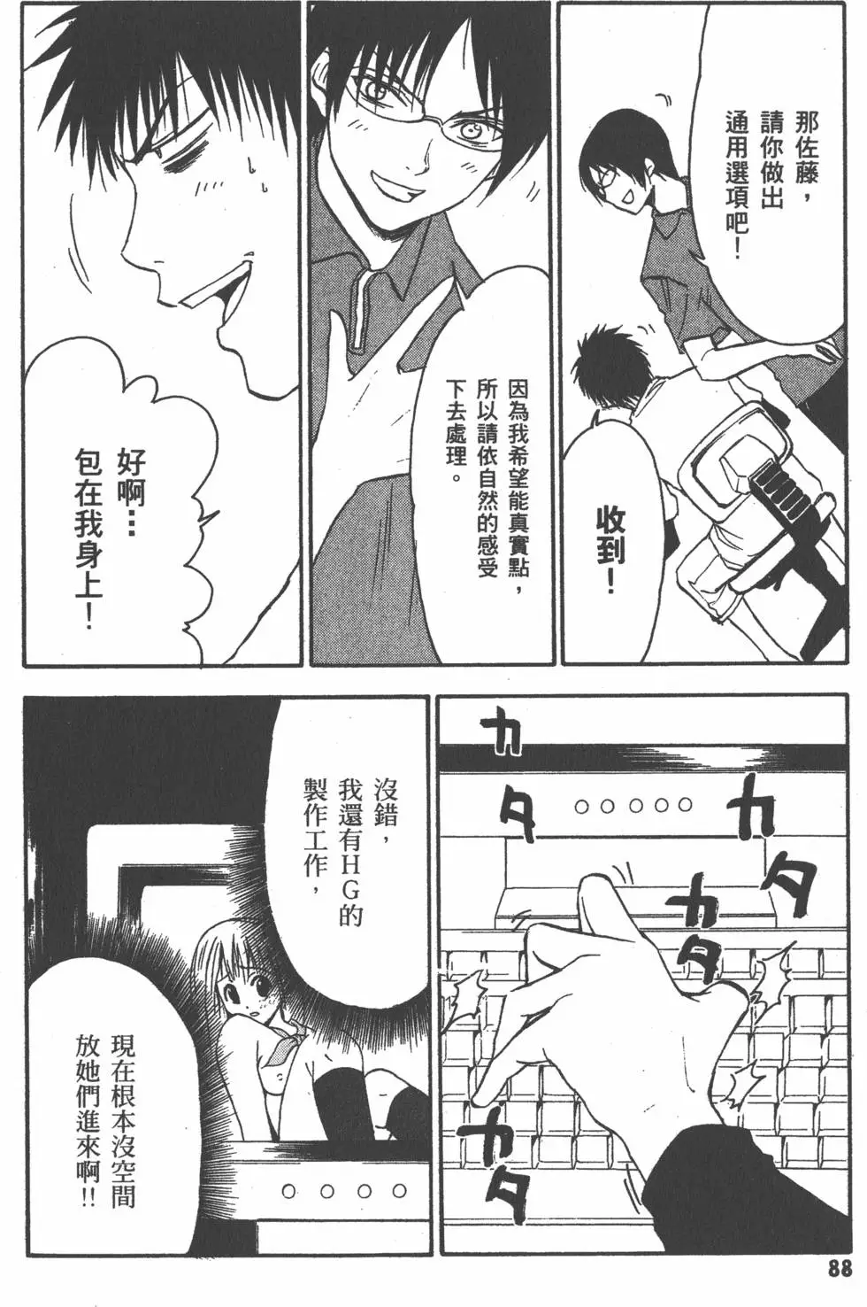 第89页