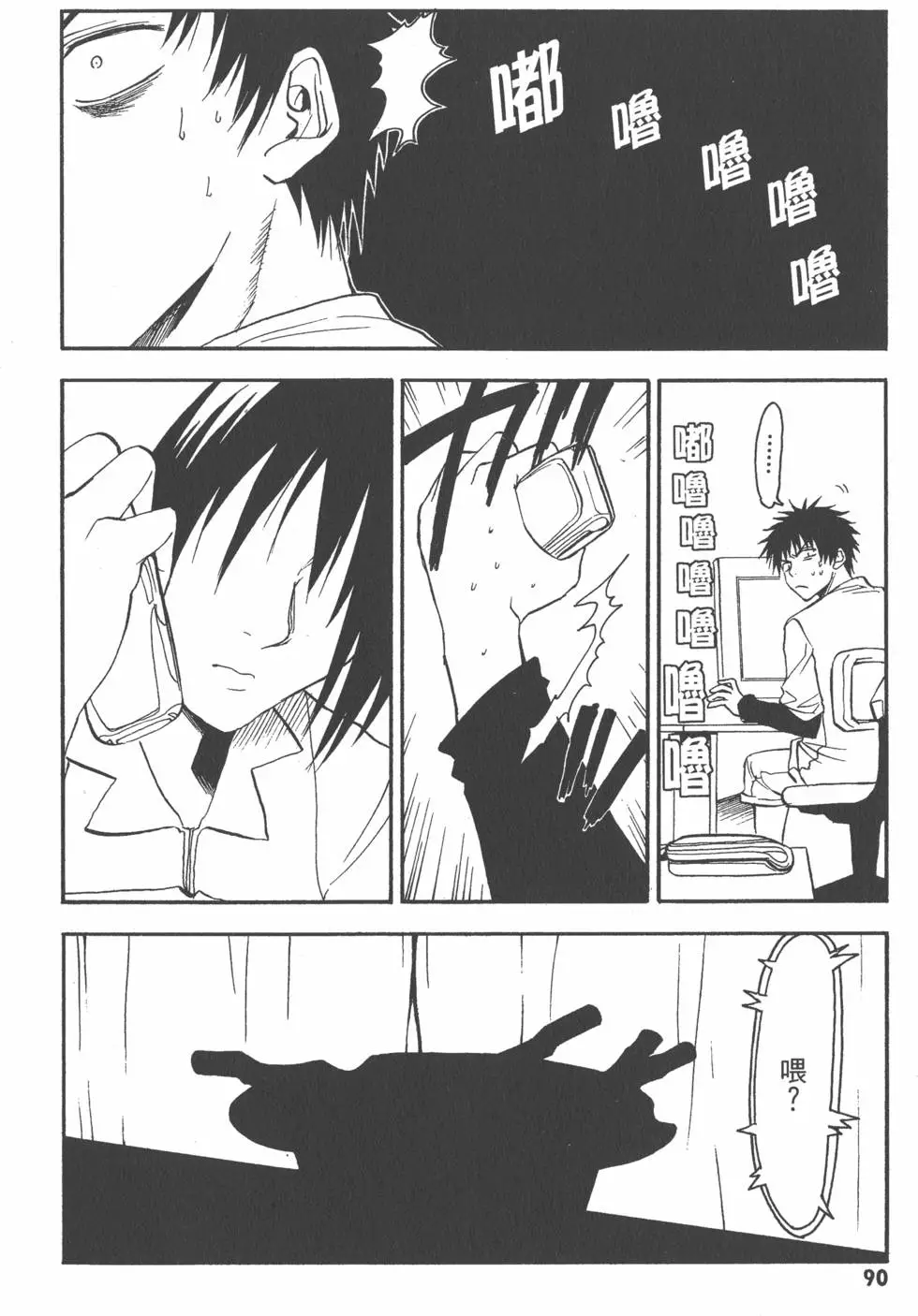 第91页