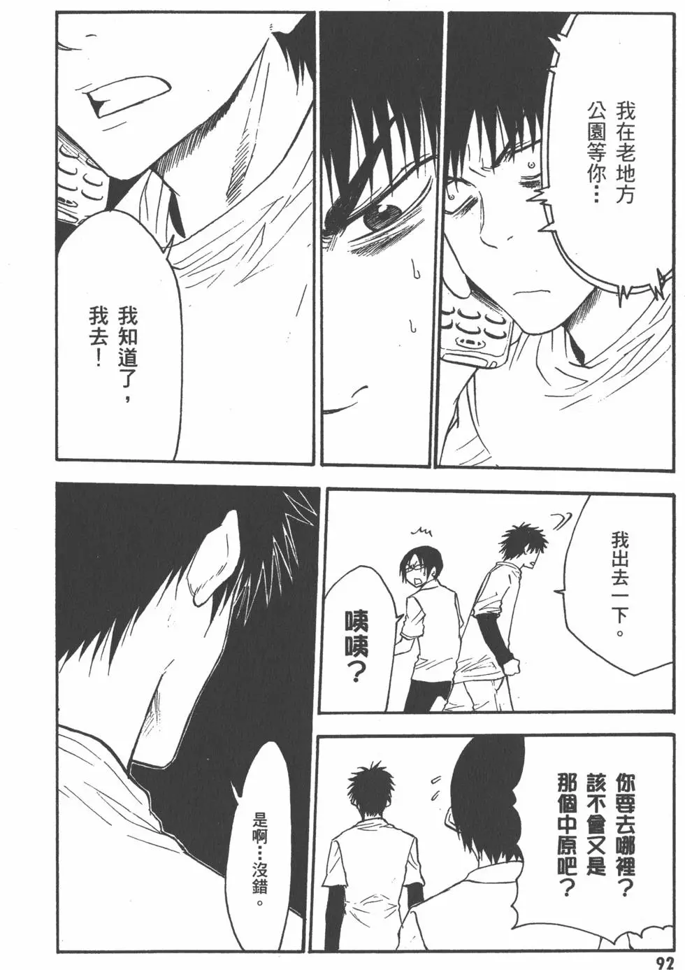 第93页