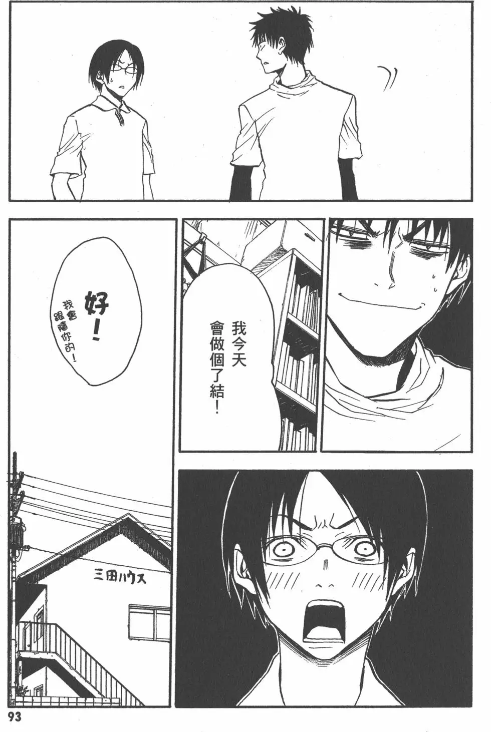 第94页