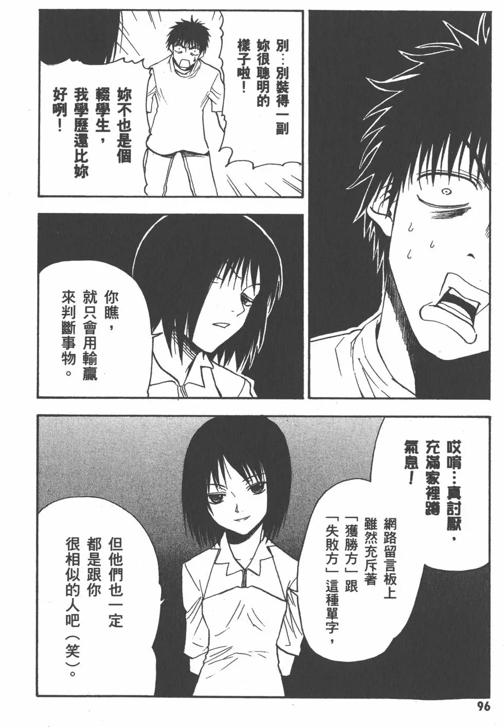 第97页