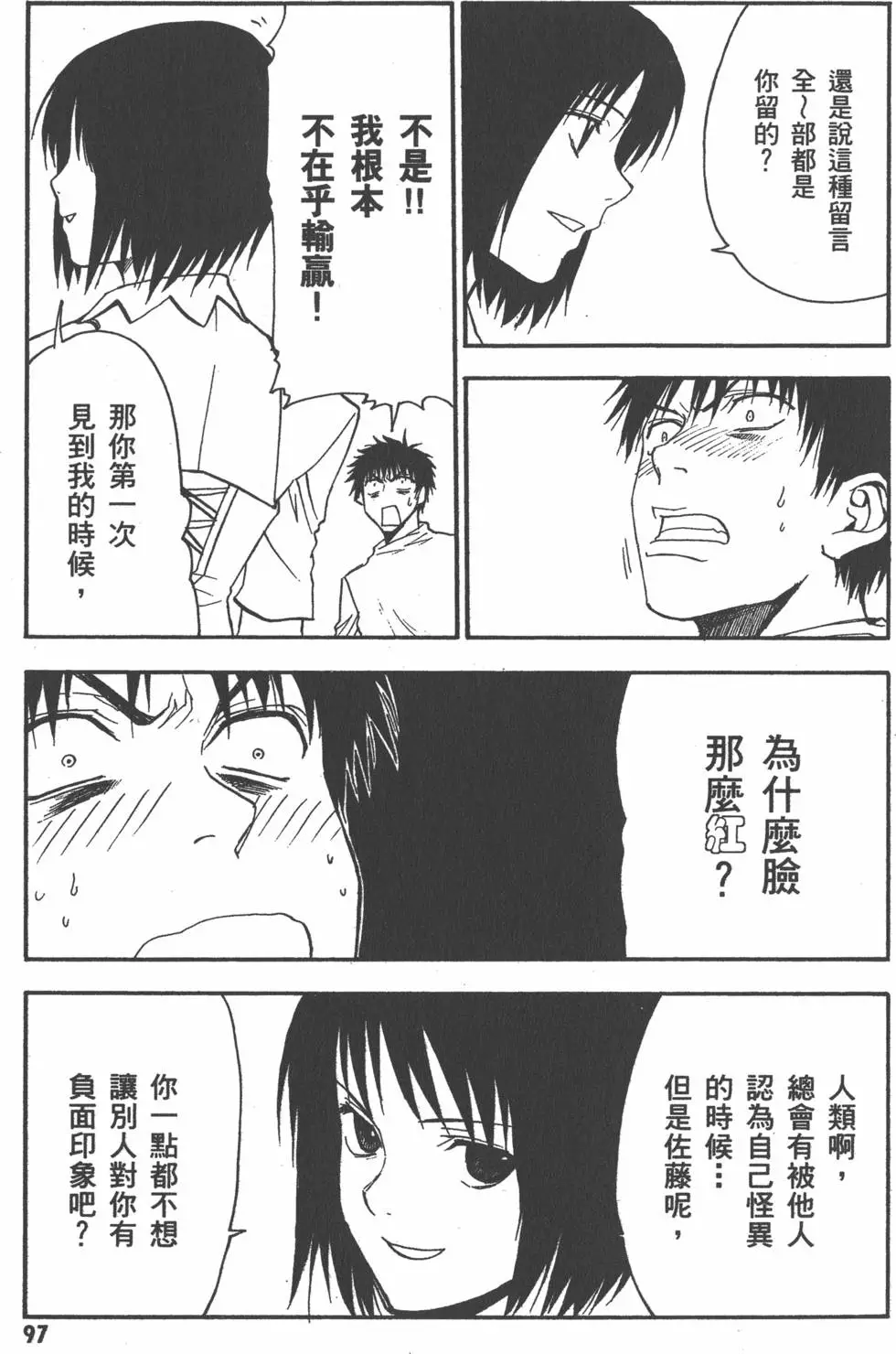 第98页