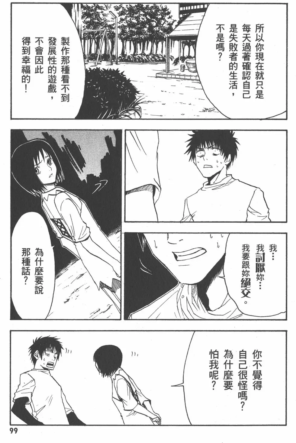 第100页