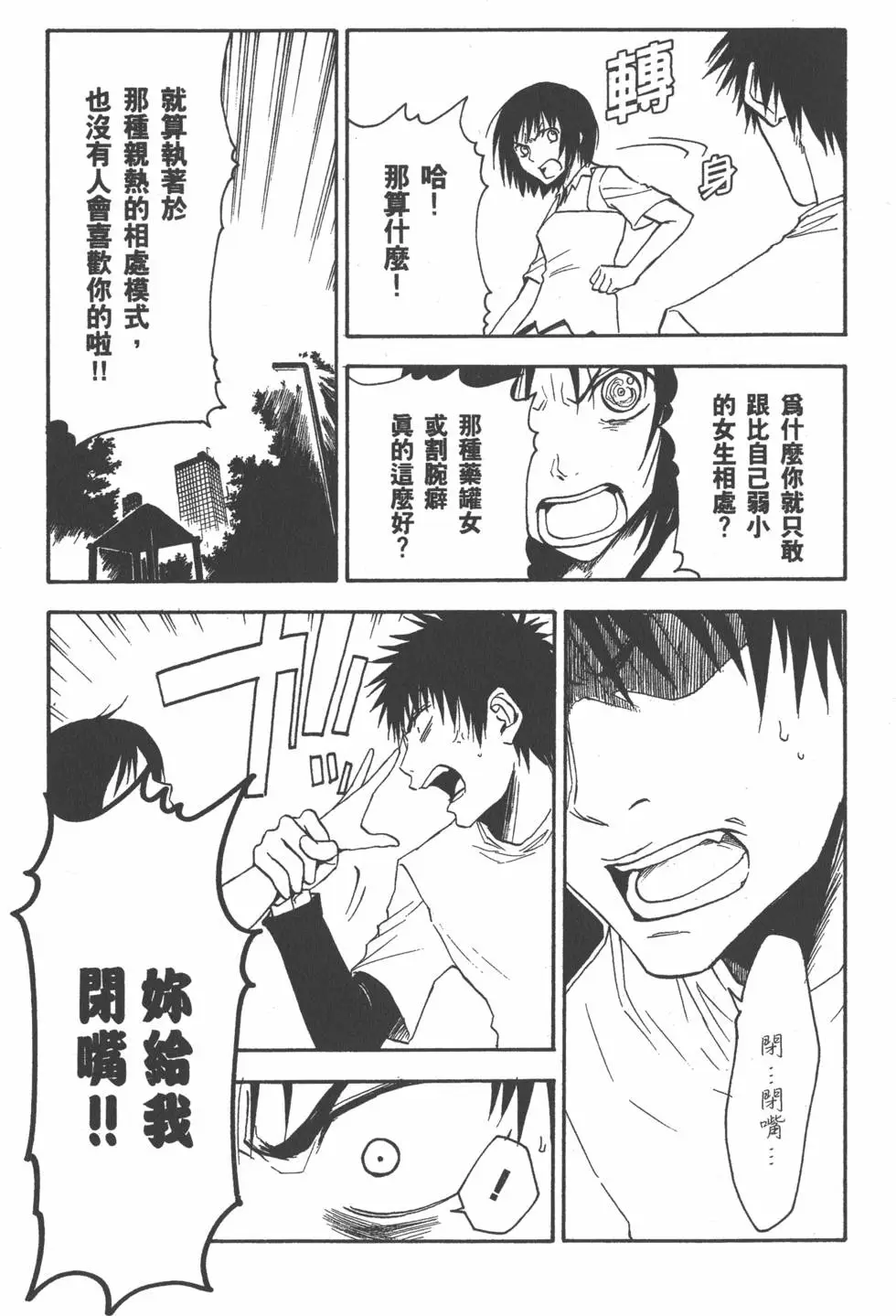 第102页