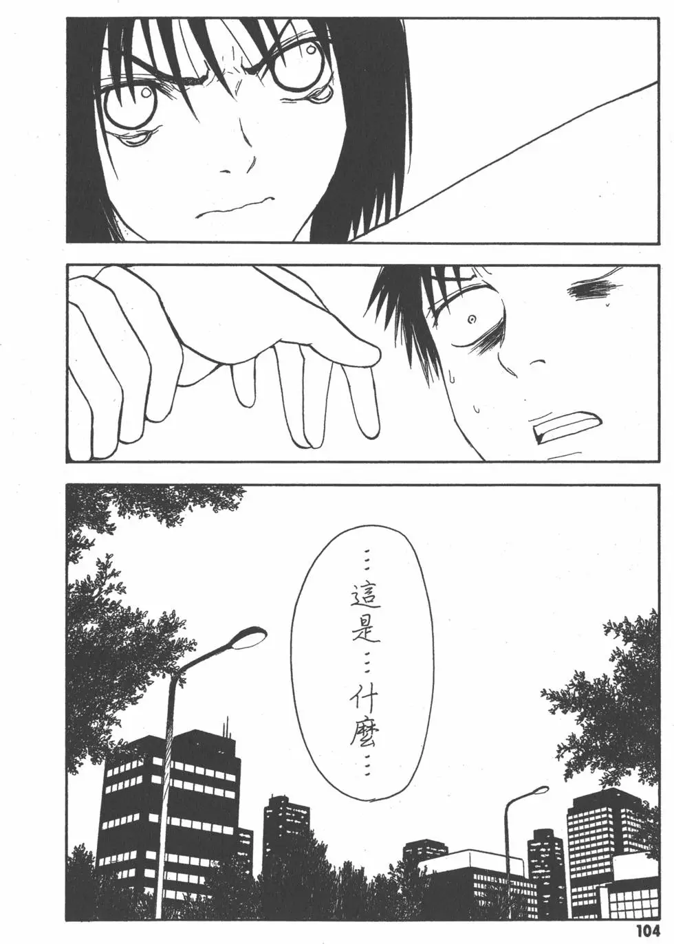 第105页