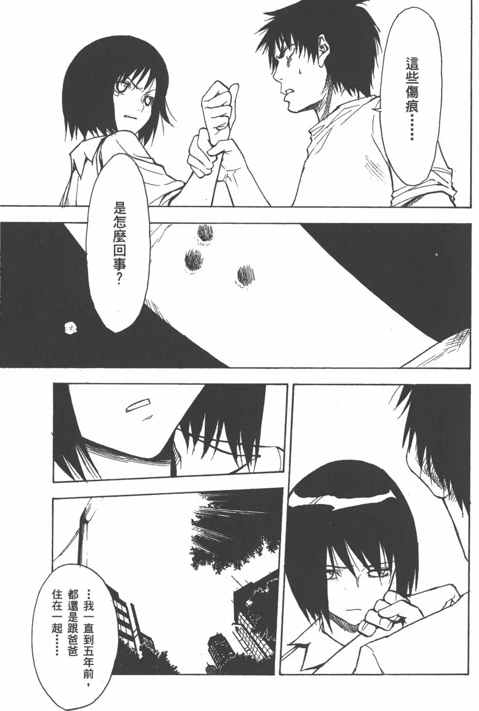 第106页