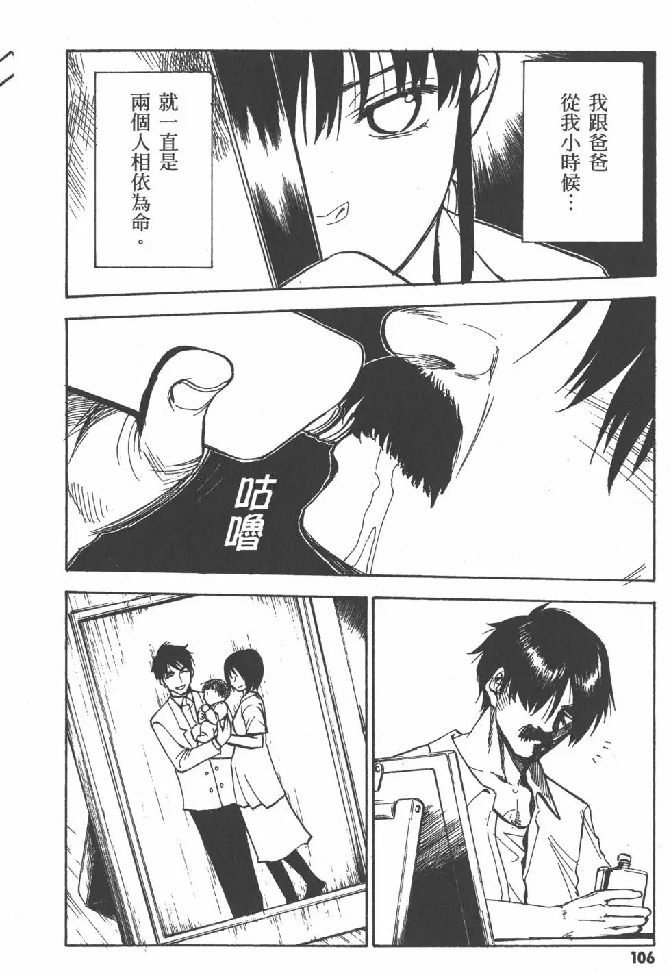 第107页