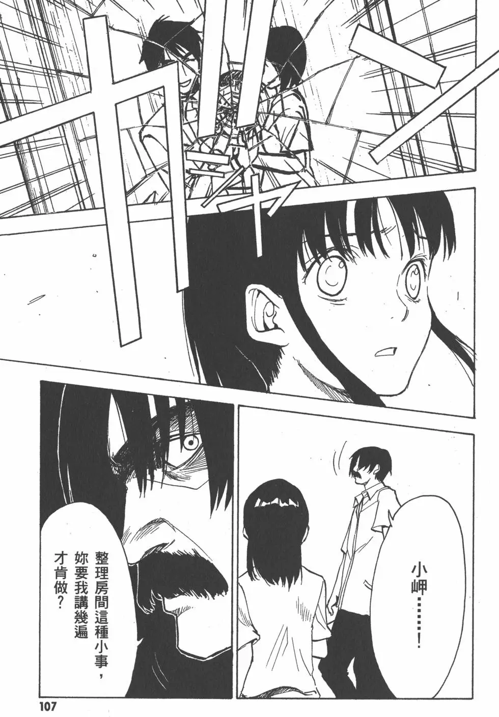 第108页