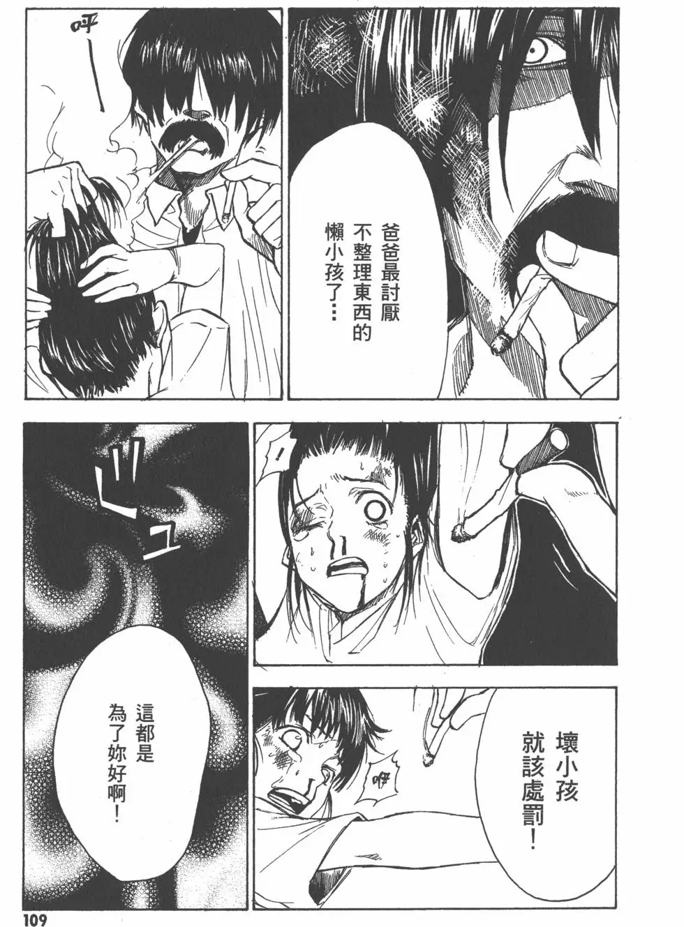 第110页