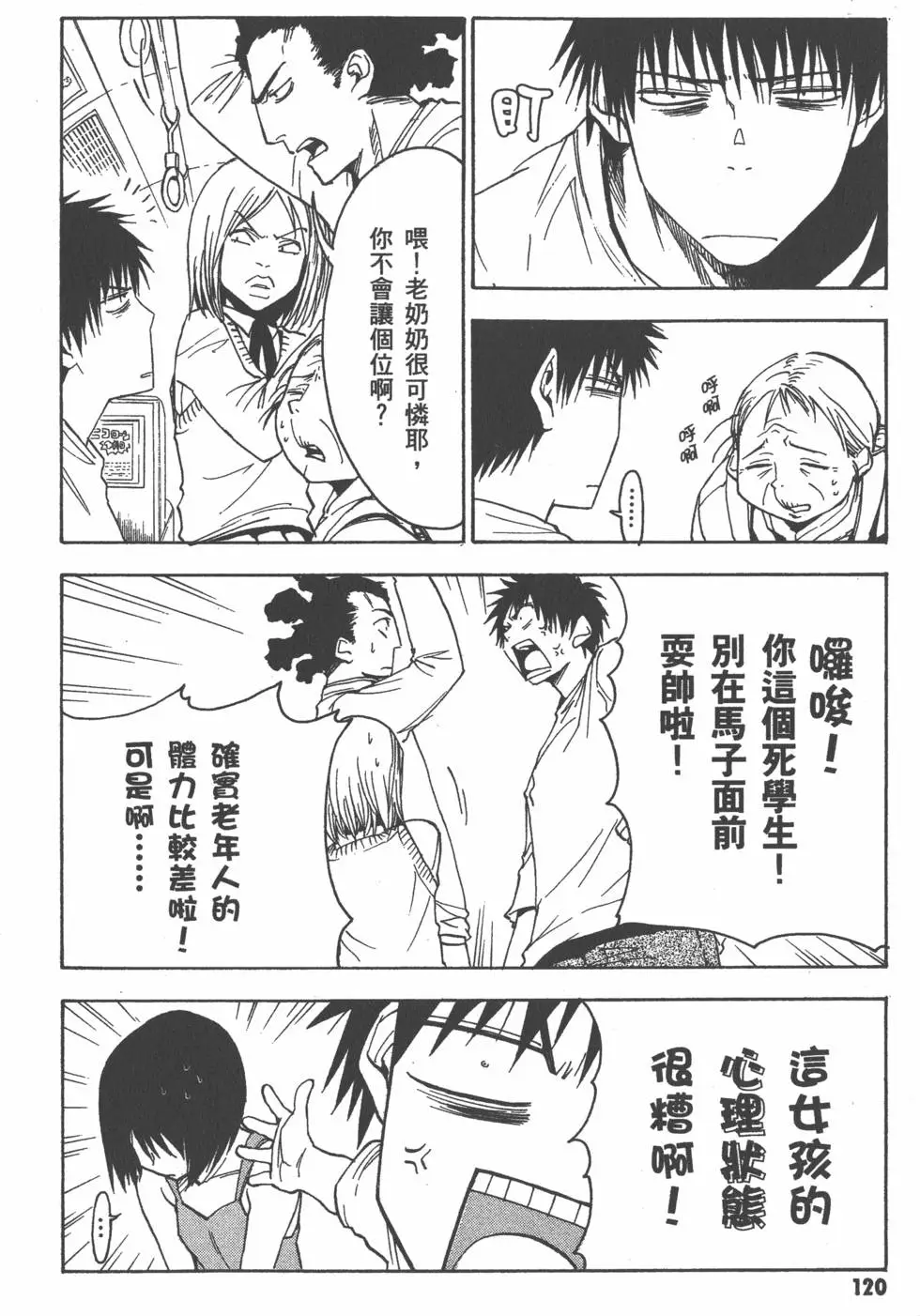 第121页