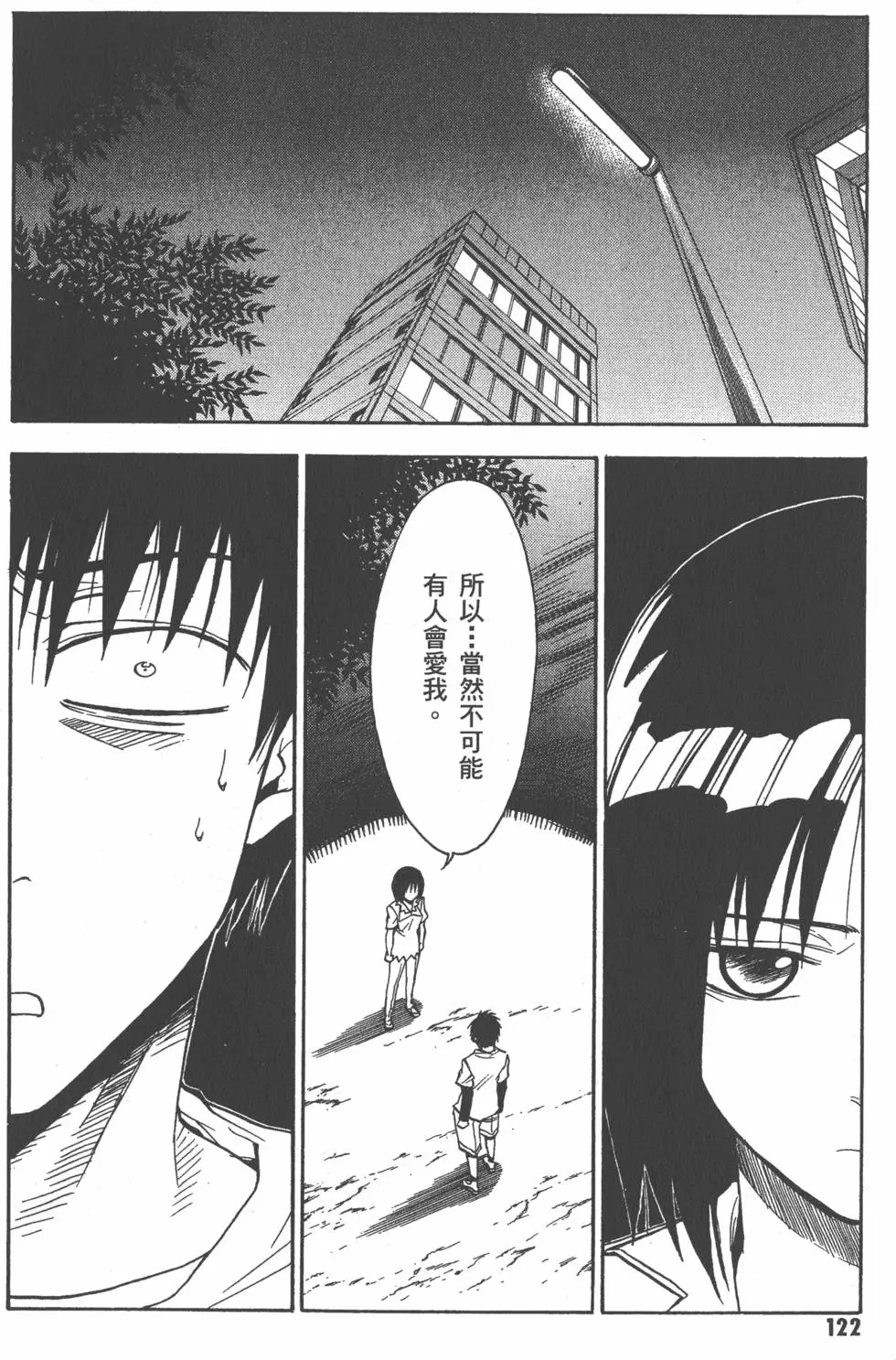 第123页