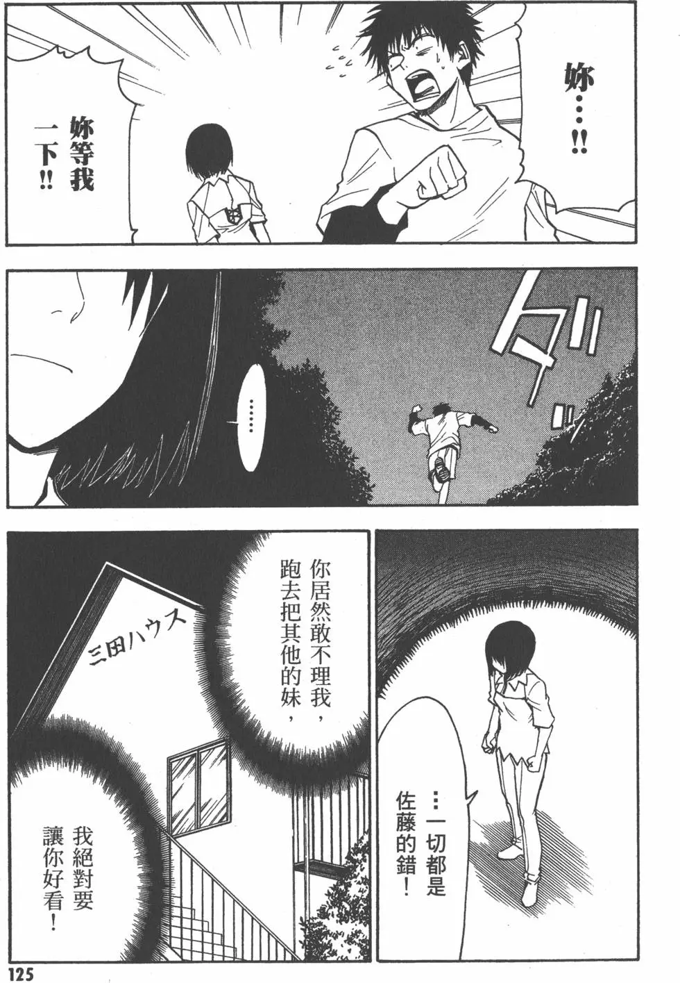 第126页