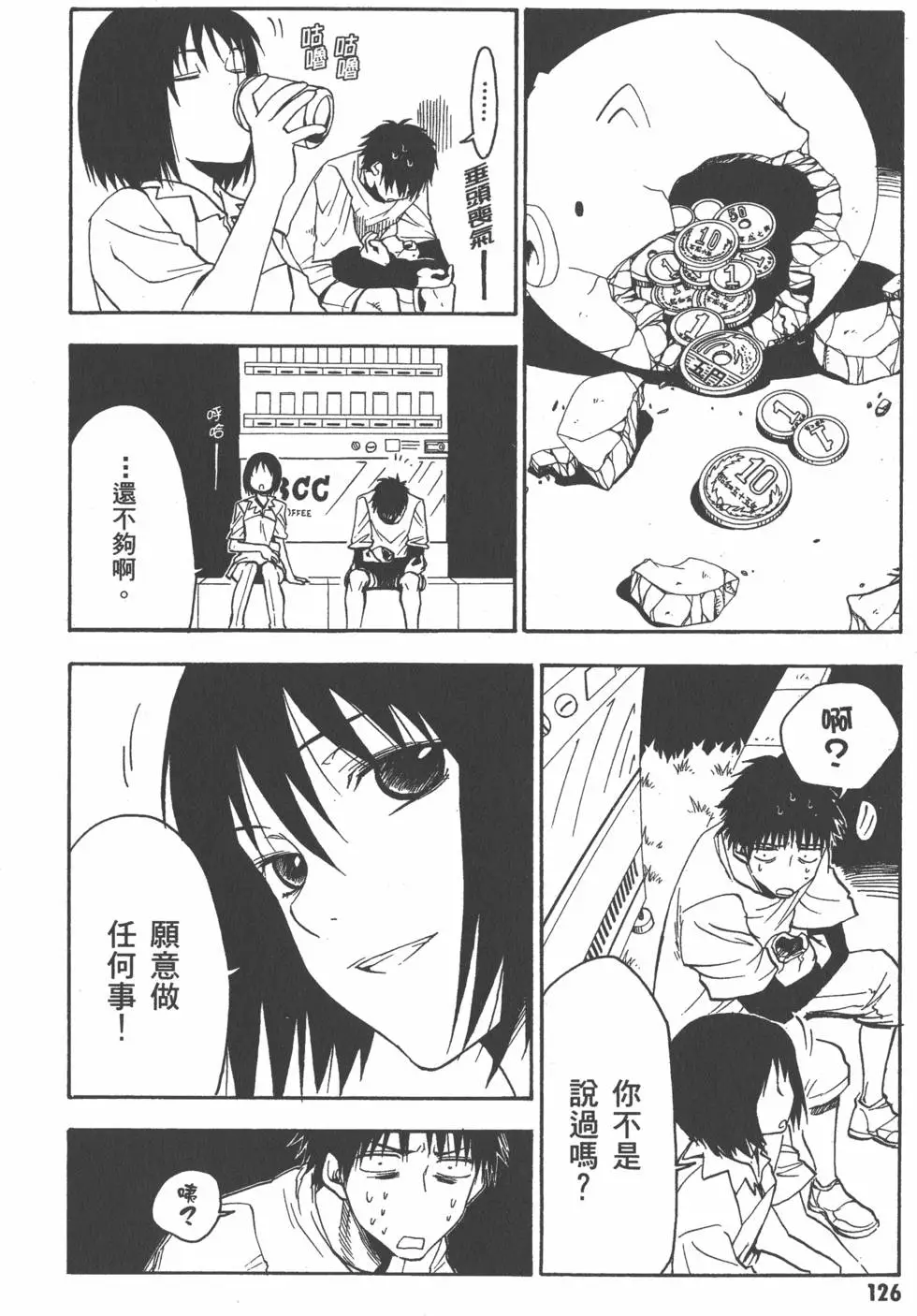 第127页