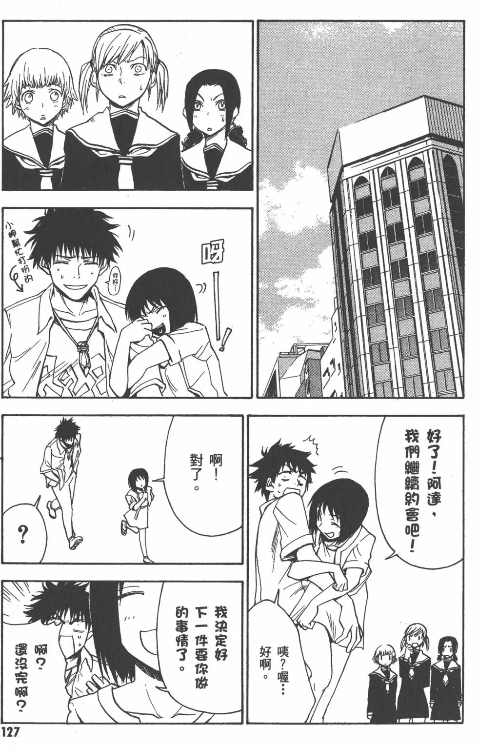 第128页