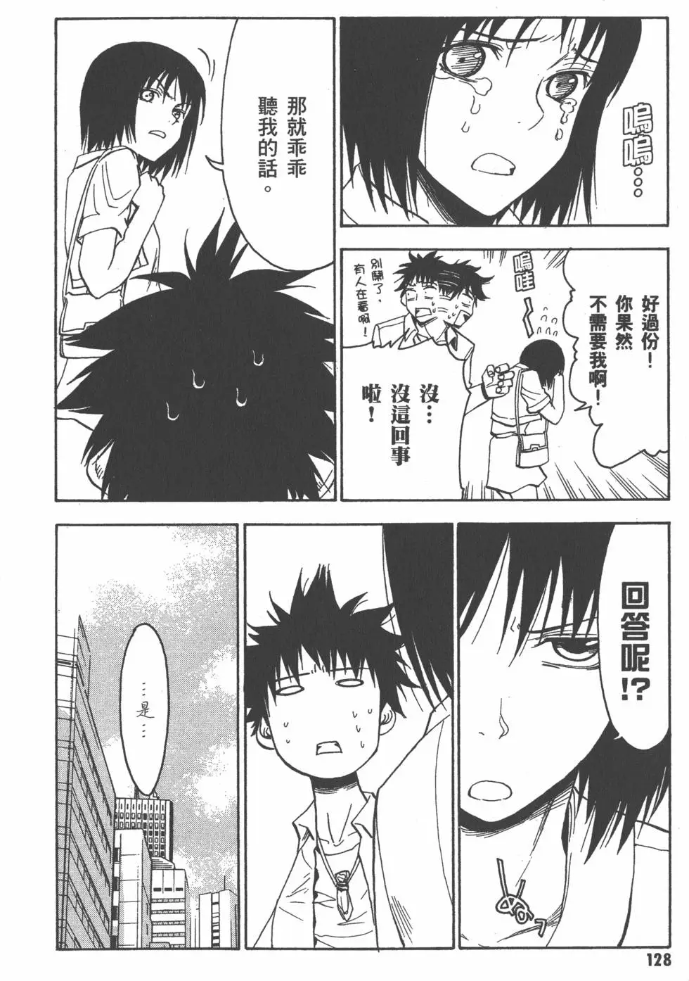 第129页