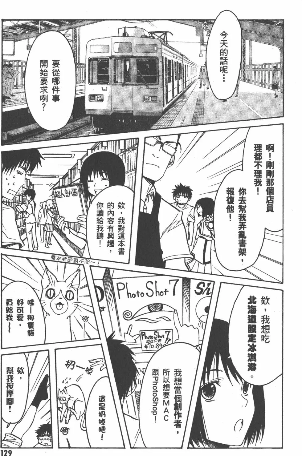 第130页
