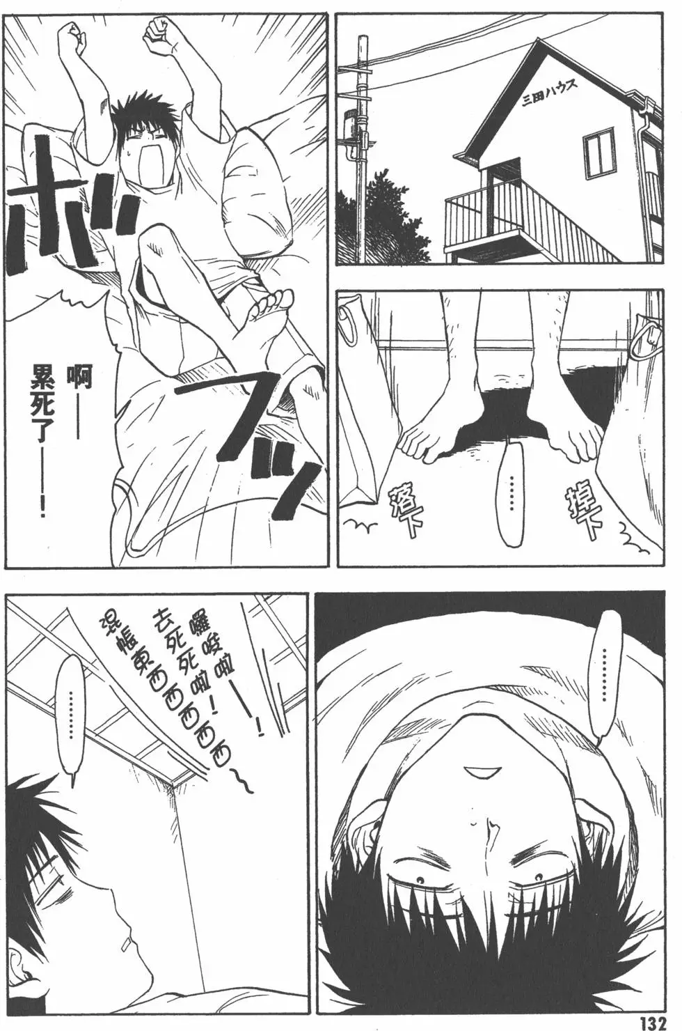 第133页