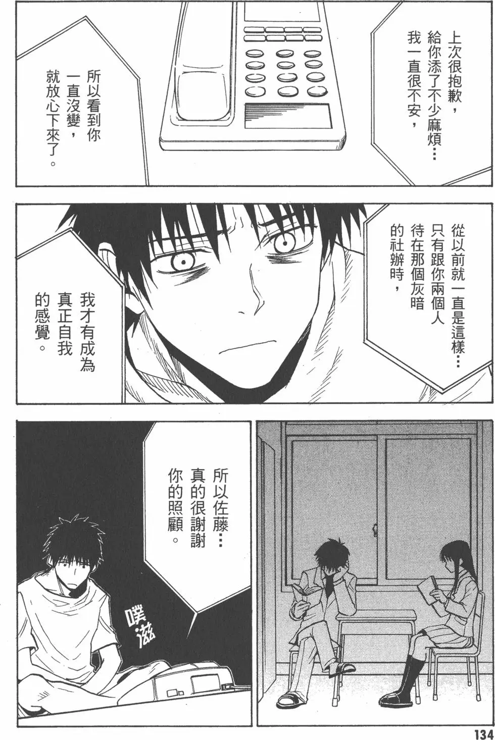第135页
