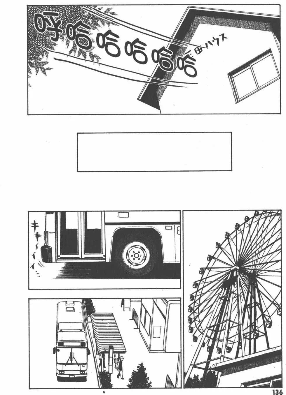 第137页