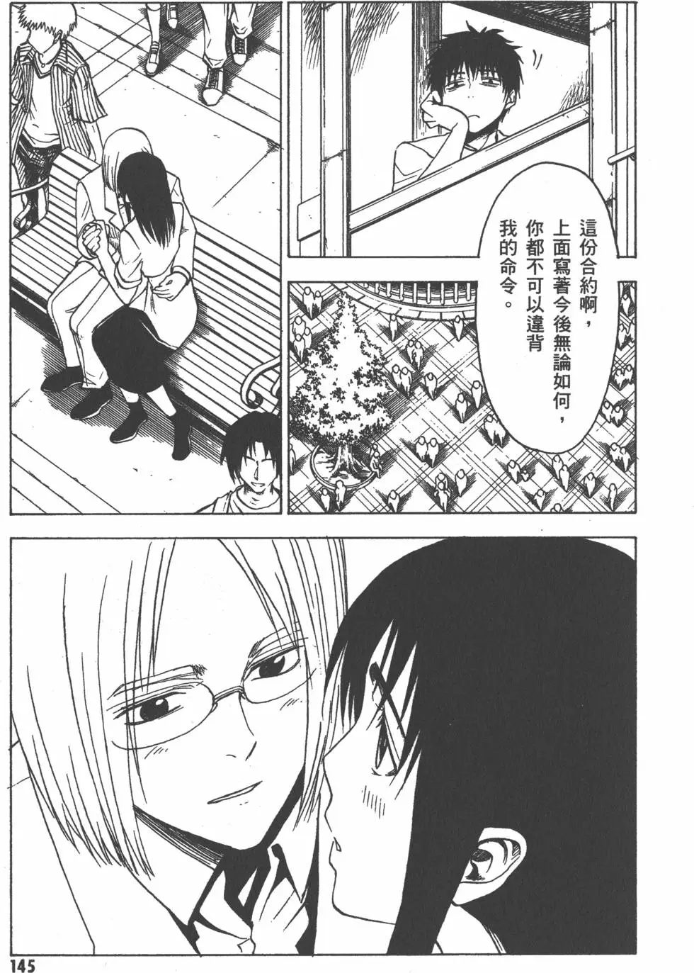 第146页